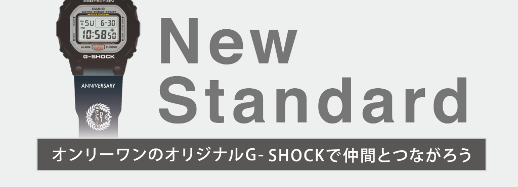 山崎時計店 ピックアップアイテム